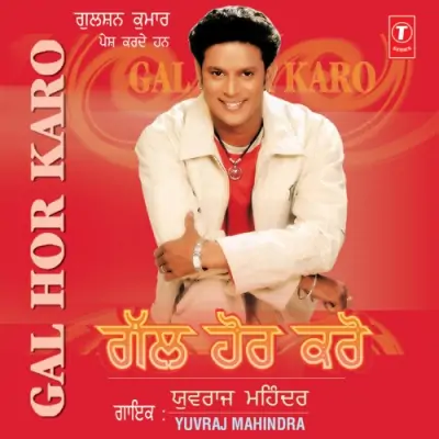 Gal Hor Karo (2006) Mp3 Songs