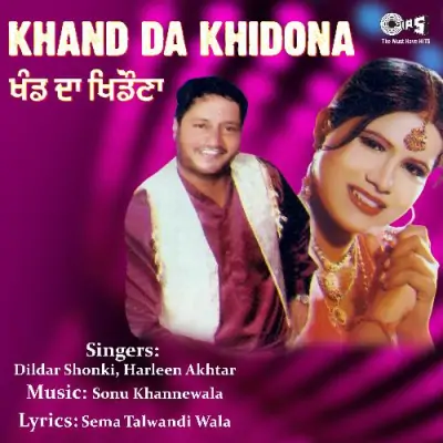 Khand Da Khidona (2006) Mp3 Songs