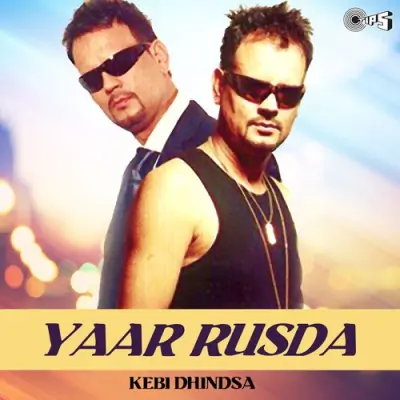 Yaar Rusda (2006) Mp3 Songs