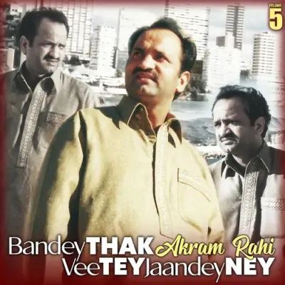 Bandey Thak Vee Tey Jaandey Ney Vol 5 (2006) Mp3 Songs