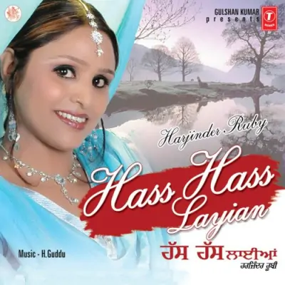 Hass Hass Layian (2006) Mp3 Songs