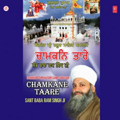 Sachkhand Shri Hazoor SahibSamagamChamkane Taare Vol 53 (2006) Mp3 Songs