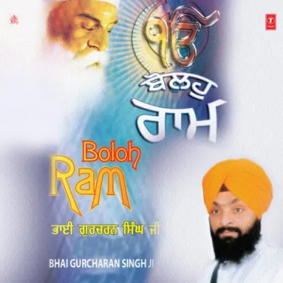 Boloh Ram Vol 7 (2006) Mp3 Songs