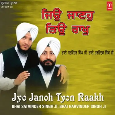 Jyo Janoh Tyon Raakh (2006) Mp3 Songs