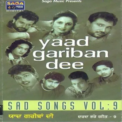 Yaad Gariban Dee (2006) Mp3 Songs