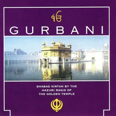 Gurbani Vol 2 (2006) Mp3 Songs