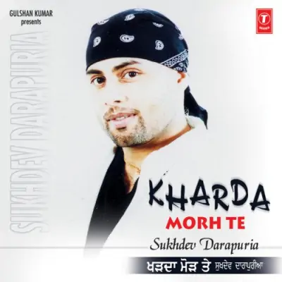 Kharda Morh Te (2006) Mp3 Songs