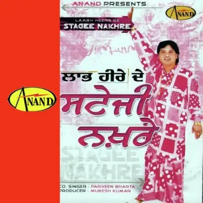 Labh Heere De Sateji Nakhre (2007) Mp3 Songs