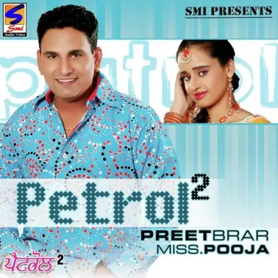 Petrol Vol2 (2007) Mp3 Songs