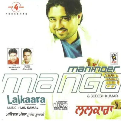 Lalkaara (2007) Mp3 Songs