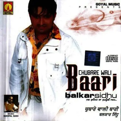 Chubare Wali Baari (2007) Mp3 Songs