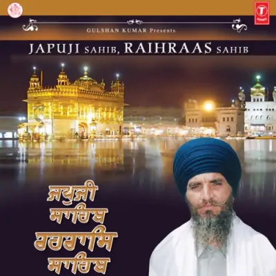 Japuji SahibRaihraas Sahib Vol 4 (2007) Mp3 Songs