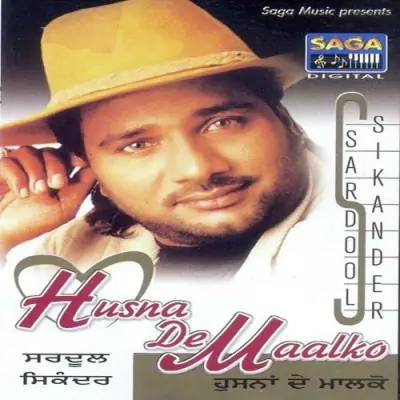 Husna De Malko (2007) Mp3 Songs