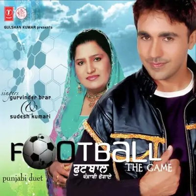 Football The Game (2007) Mp3 Songs