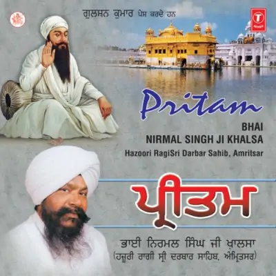 Pritam Vol 28 (2007) Mp3 Songs