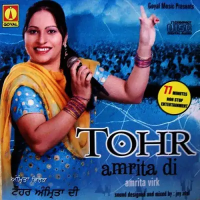 Tohar Amrita Di (2007) Mp3 Songs