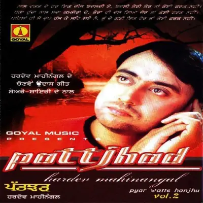 Patjharh (2007) Mp3 Songs