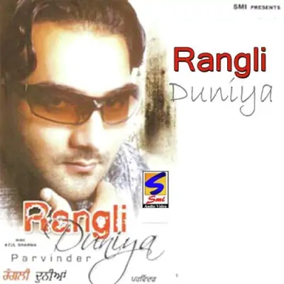 Rangli Dunia (2007) Mp3 Songs