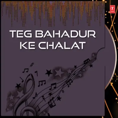 Teg Bahadur Ke Chalat Vol 97 (2007) Mp3 Songs