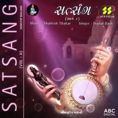 Satsang Vol 2 (2007) Mp3 Songs