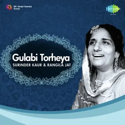 Gulabi Phull Torheya (2007) Mp3 Songs