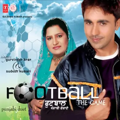 FootballThe Game (2007) Mp3 Songs