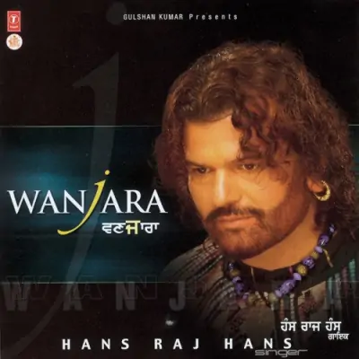 Wanjara (2007) Mp3 Songs