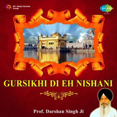 Gursikhi Di Eh Nishani (2007) Mp3 Songs