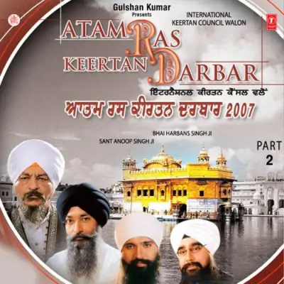 International Keertan Council Walon Aatam Ras Keertan Darbar (2007) Mp3 Songs