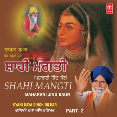 Shahi Mangti (2007) Mp3 Songs