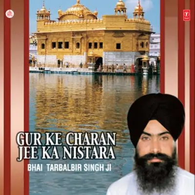 Gur Ke Charan Jee Ka Nistara Vol 6 (2007) Mp3 Songs