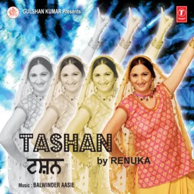 Tashan (2007) Mp3 Songs