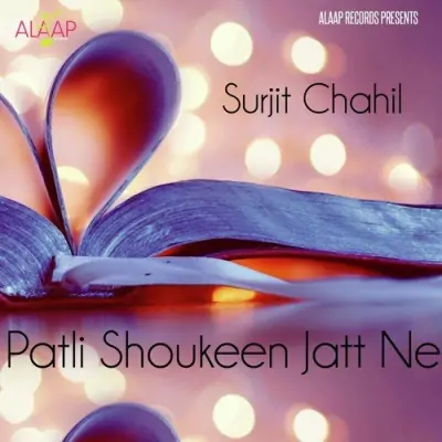 Patli Shoukeen Jatt Ne (2007) Mp3 Songs