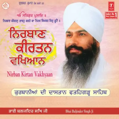 Nirban Kirtan Vakhyaan Kurbaniyyan Di Daastan Fatehgarh Sahib (2007) Mp3 Songs