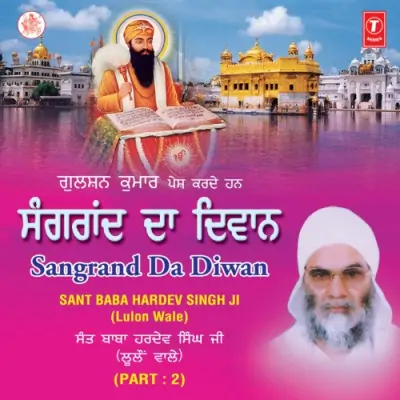 Sangrand Da Diwan (2007) Mp3 Songs