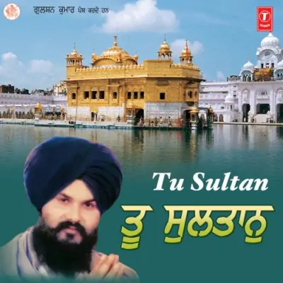 Tu Sultan (2007) Mp3 Songs