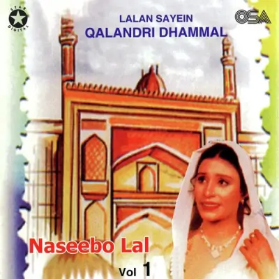 Lalan Sayein Qalandri Dhammal Vol 1 (2007) Mp3 Songs