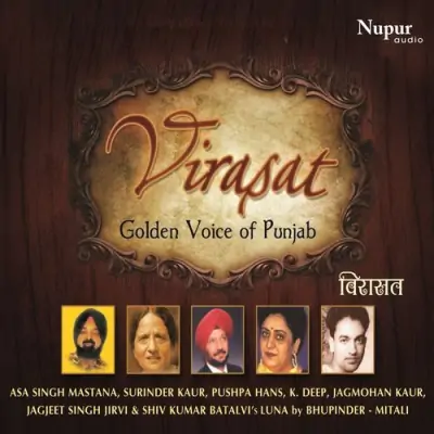 Virasat Golden Voice Of Punjab (2007) Mp3 Songs