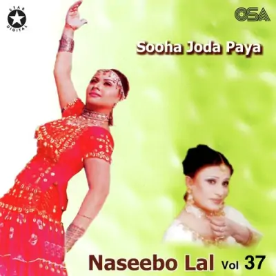 Sooha Joda Paya Vol 37 (2007) Mp3 Songs