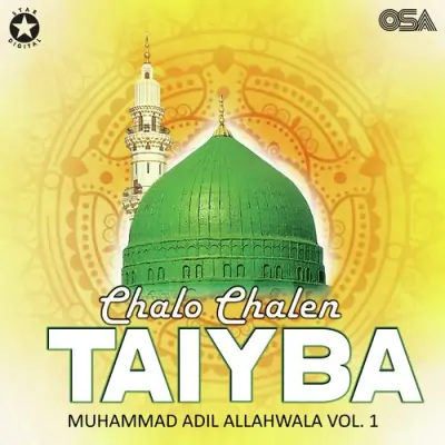 Chalo Chalen Taiyba Vol 1 (2007) Mp3 Songs