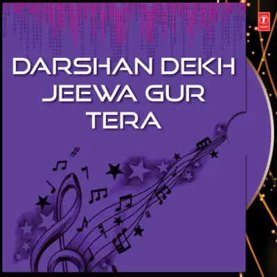 Darshan Dekh Jeewa Gur Tera (2007) Mp3 Songs