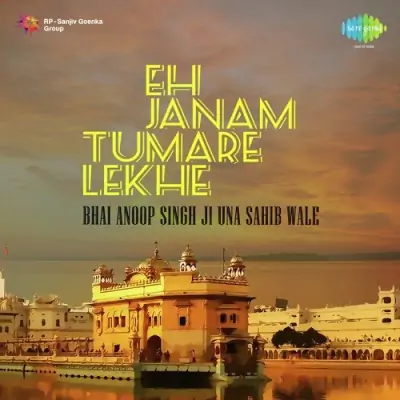 Eh Janam Tumare Lekhe Bhai Anoop Singh Ji Una Sah (2007) Mp3 Songs