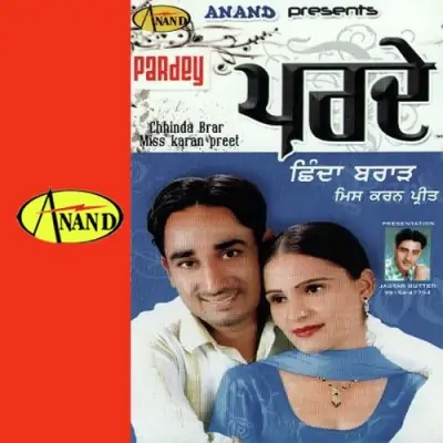 Pardey (2007) Mp3 Songs