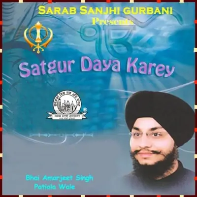 Satgur Daya Karey (2007) Mp3 Songs