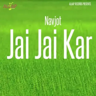 Jai Jai Kar (2007) Mp3 Songs