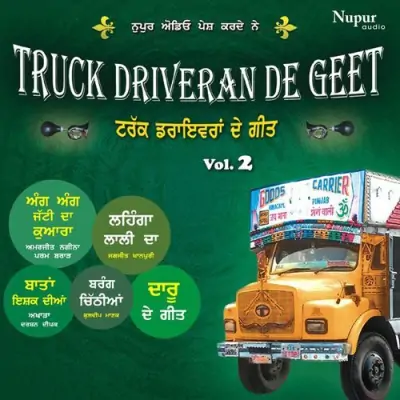 Driveran De Geet Vol 2 (2007) Mp3 Songs