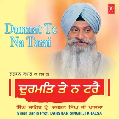 Durmat Te Na Tarai (2007) Mp3 Songs