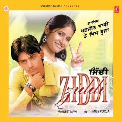 Ziddi (2007) Mp3 Songs