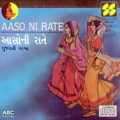 Aaso Ni Rate (2007) Mp3 Songs