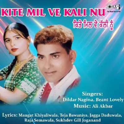 Kite Mil Ve Kali Nu (2007) Mp3 Songs